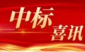 康藍建設集團中標綠景白石洲璟庭施工總承包項目精裝修3棟