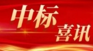 康藍建設(shè)集團中標綠景白石洲璟庭施工總承包項目精裝修3棟